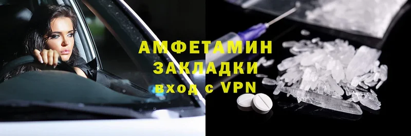 как найти   Бабаево  OMG ССЫЛКА  Amphetamine Premium 