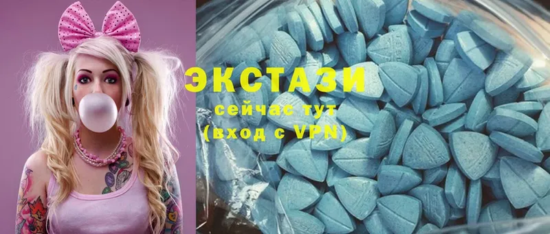 Ecstasy 280 MDMA  Бабаево 