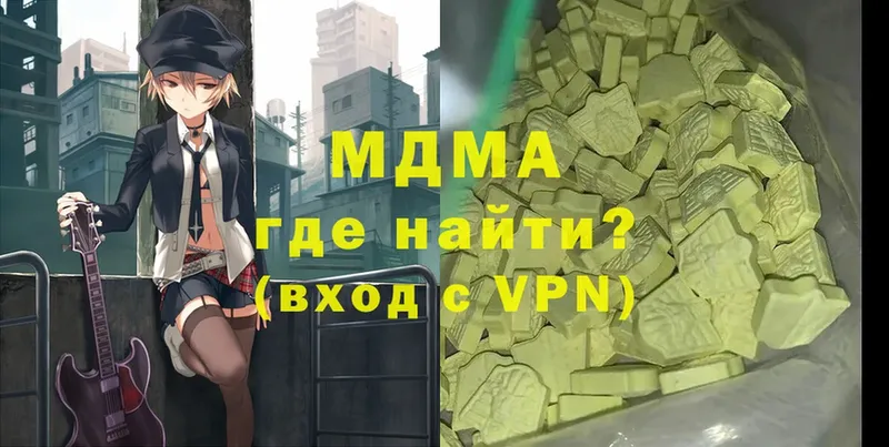 darknet формула  Бабаево  МДМА Molly  ОМГ ОМГ ссылка 